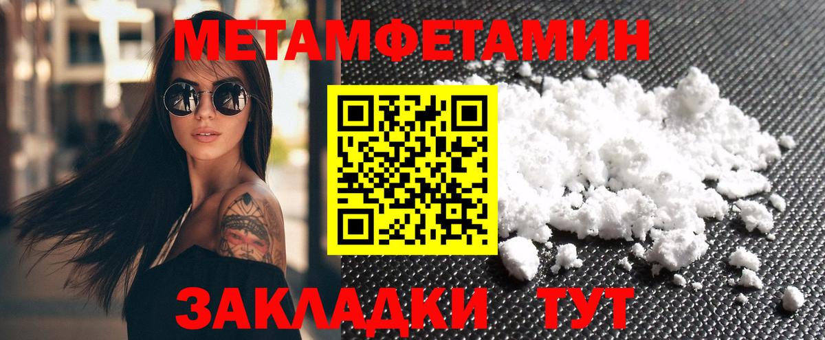 Приморско-Ахтарск  Амфетамин Premium  АМФ  АМФЕТАМИН  Вход с VPN 