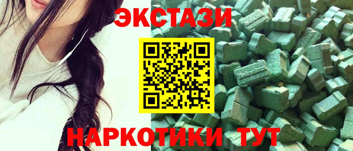 Меф МЯУ МЯУ   Приморско-Ахтарск  МАРИХУАНА  LSD-25  Каннабис  Вход с VPN  АМФЕТАМИН кристаллы  Гашиш 
