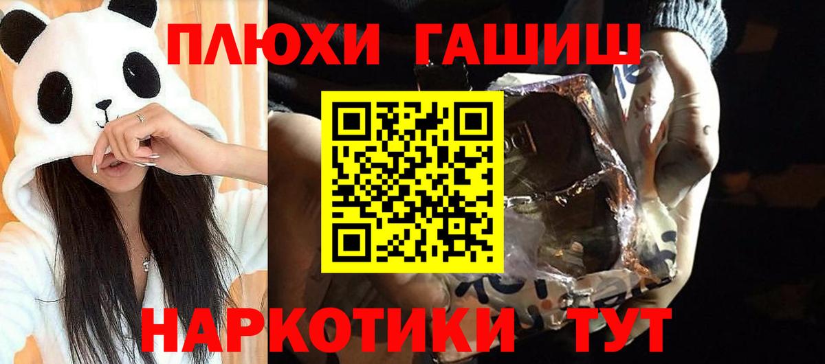 Гашиш Изолятор Приморско-Ахтарск