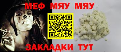 стафф Наро-Фоминск