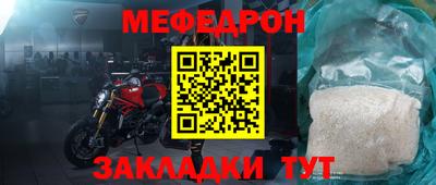 MESCALINE Нарткала