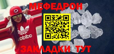 MESCALINE Нарткала