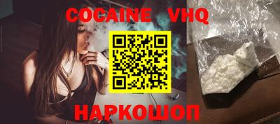стафф Наро-Фоминск