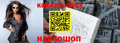 круглые Нальчик