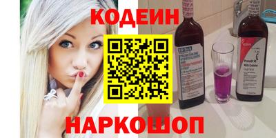 стафф Наро-Фоминск