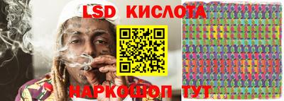 стафф Наро-Фоминск