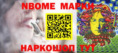 стафф Наро-Фоминск