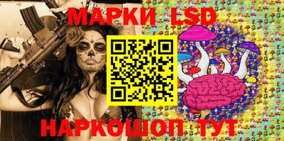 стафф Наро-Фоминск