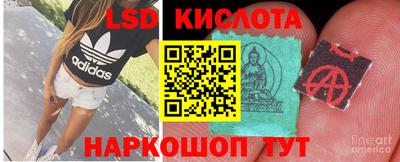 MESCALINE Нарткала