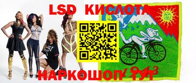 круглые Нальчик