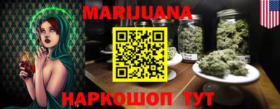 стафф Наро-Фоминск