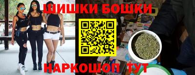 стафф Наро-Фоминск