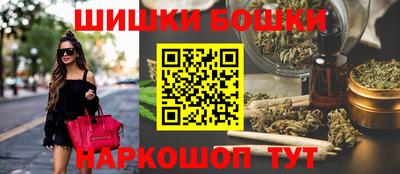 стафф Наро-Фоминск