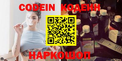 MESCALINE Нарткала