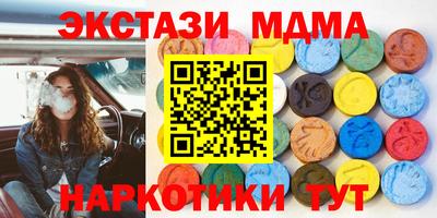 круглые Нальчик