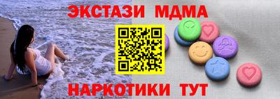 стафф Наро-Фоминск