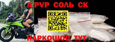 круглые Нальчик