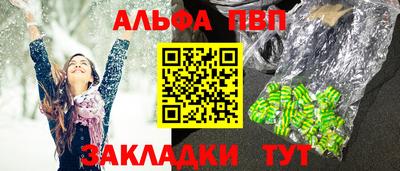 круглые Нальчик