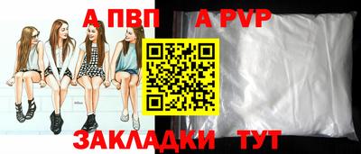 стафф Наро-Фоминск