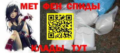 стафф Наро-Фоминск