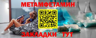 круглые Нальчик