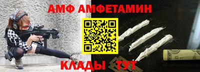 стафф Наро-Фоминск