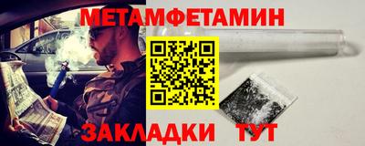 стафф Наро-Фоминск