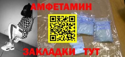 стафф Наро-Фоминск