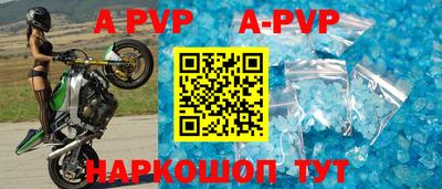 круглые Нальчик