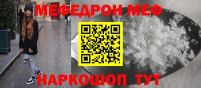 круглые Нальчик