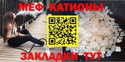 стафф Наро-Фоминск