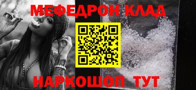 стафф Наро-Фоминск