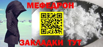 круглые Нальчик