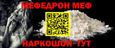 стафф Наро-Фоминск
