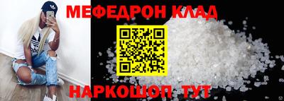 круглые Нальчик