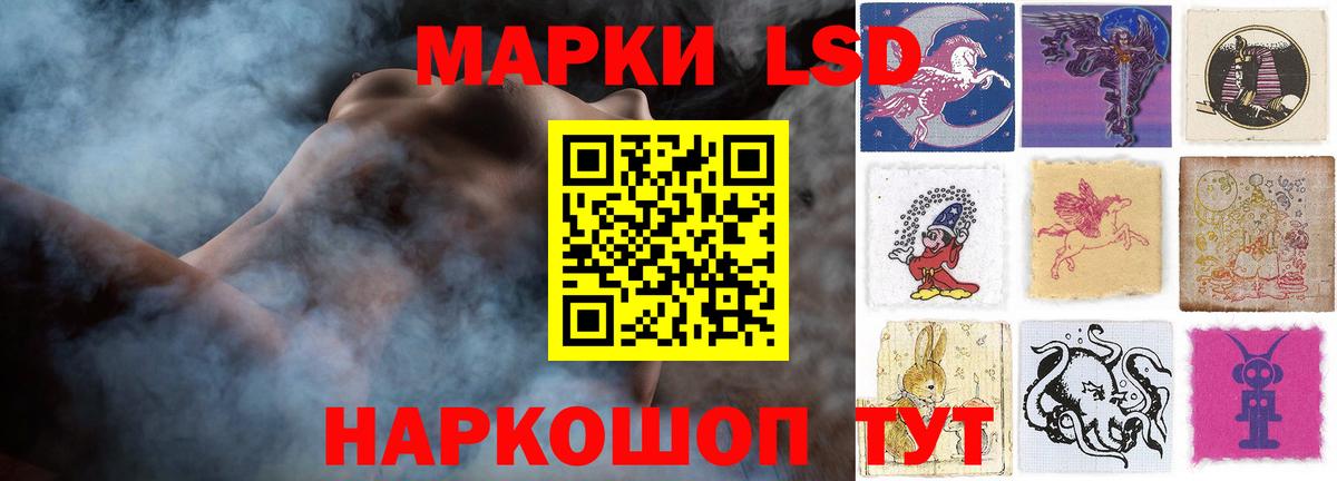 Приморско-Ахтарск  Лсд 25 экстази кислота  LSD-25 экстази ecstasy  Вход с VPN 
