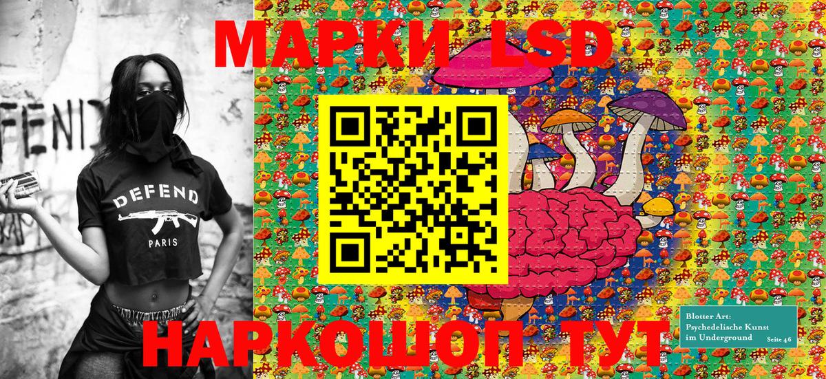 Марки N-bome 1500мкг  Марки N-bome 1500мкг  Марки 25I-NBOMe  Приморско-Ахтарск  Вход с VPN 