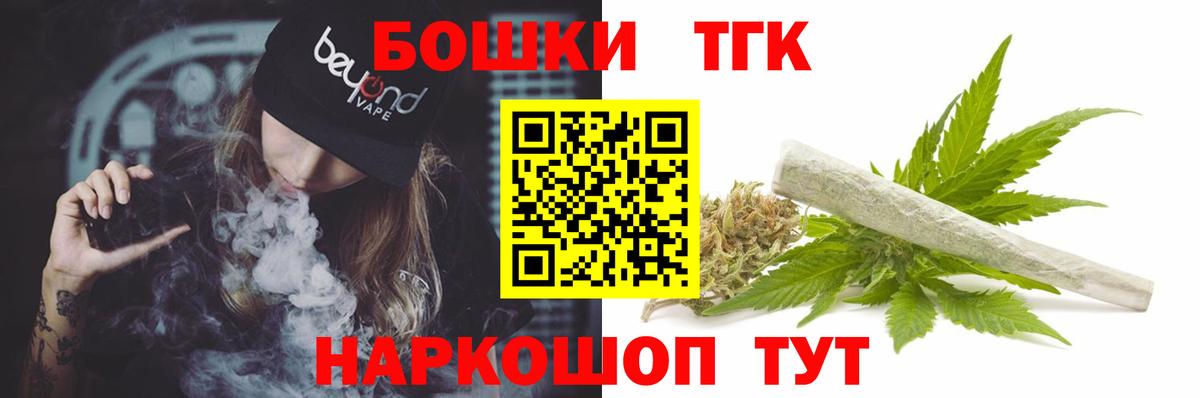 Бошки марихуана сатива  Вход с VPN  МАРИХУАНА White Widow  Приморско-Ахтарск 